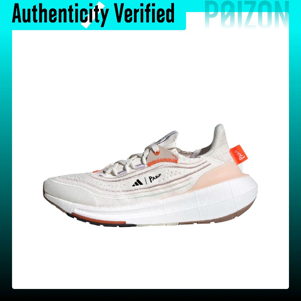 Adidas Shoes Ultraboost Light - أديداس ألترا بوست، حذاء رياضي خفيف